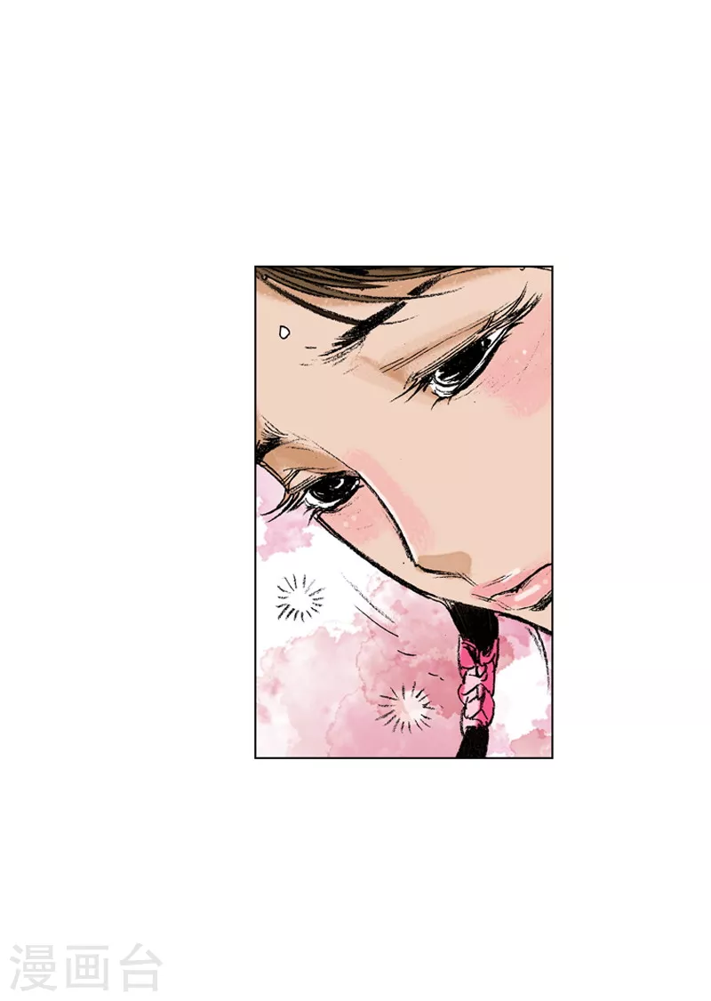 第164话 表明心意-第167话