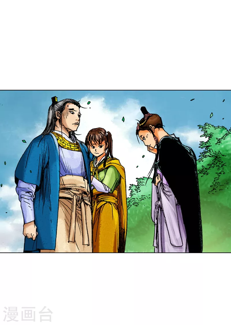 第168话 你是何人-第171话