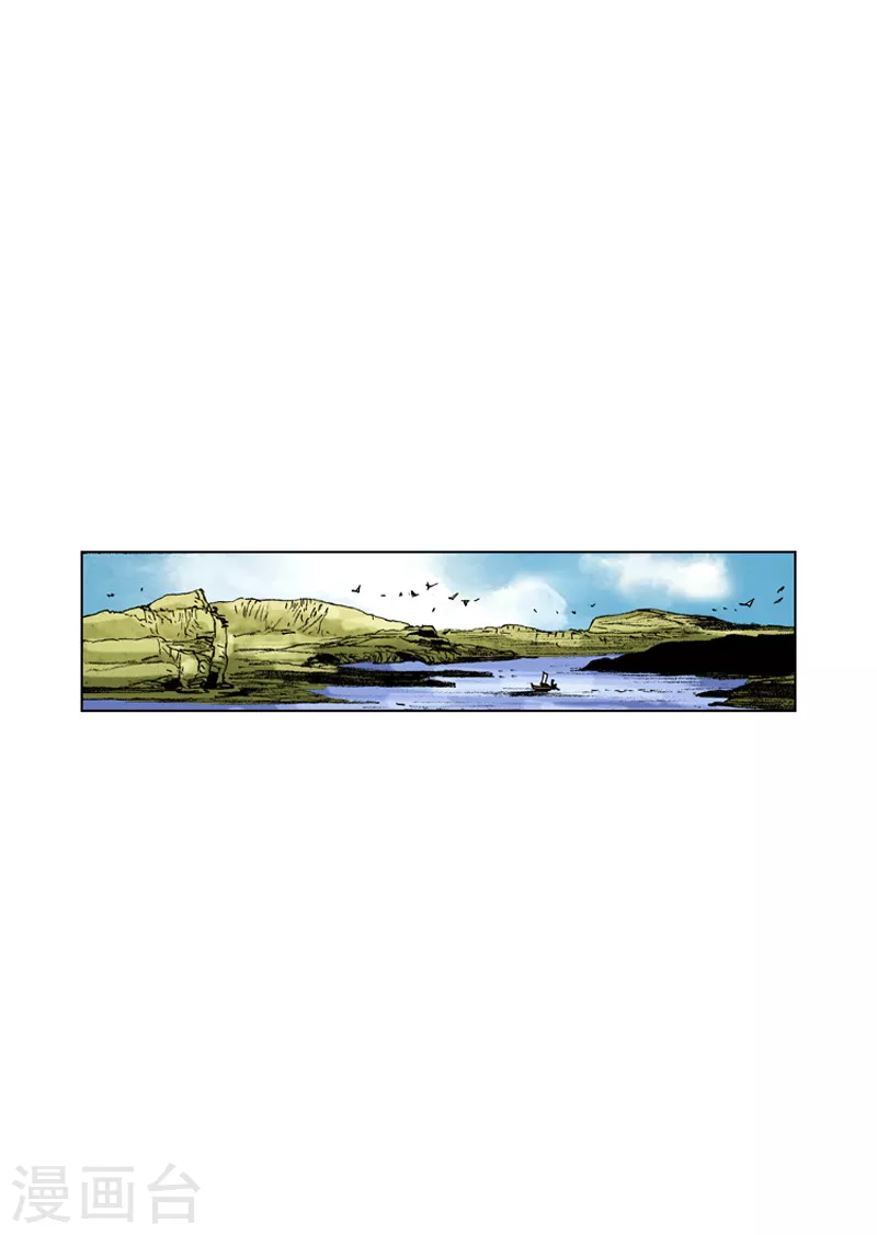 第168话 你是何人-第171话