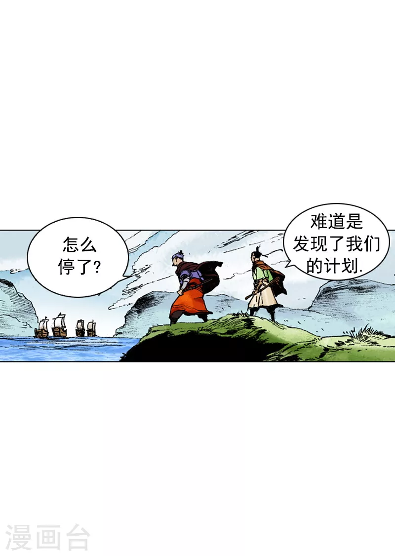 第172话 朝廷官员-第175话