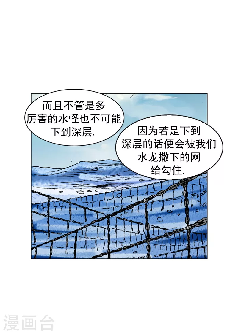 第172话 朝廷官员-第175话