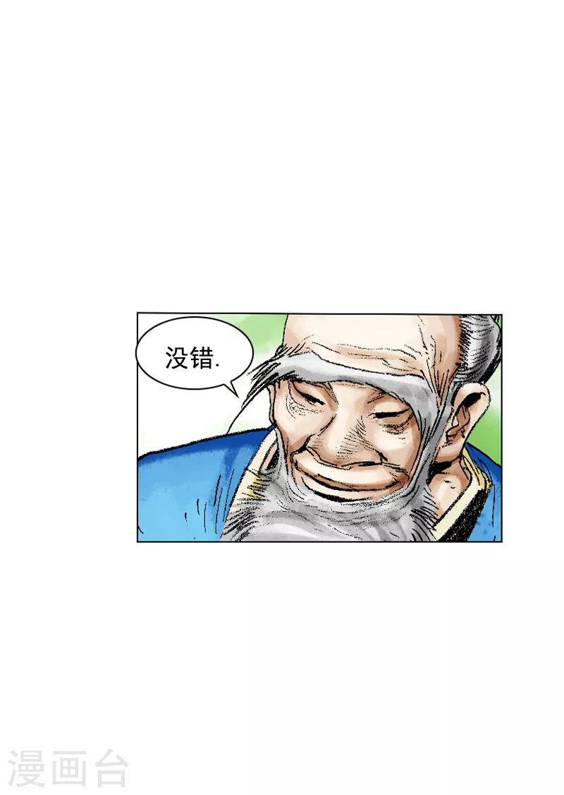第176话 唐门之毒-第179话