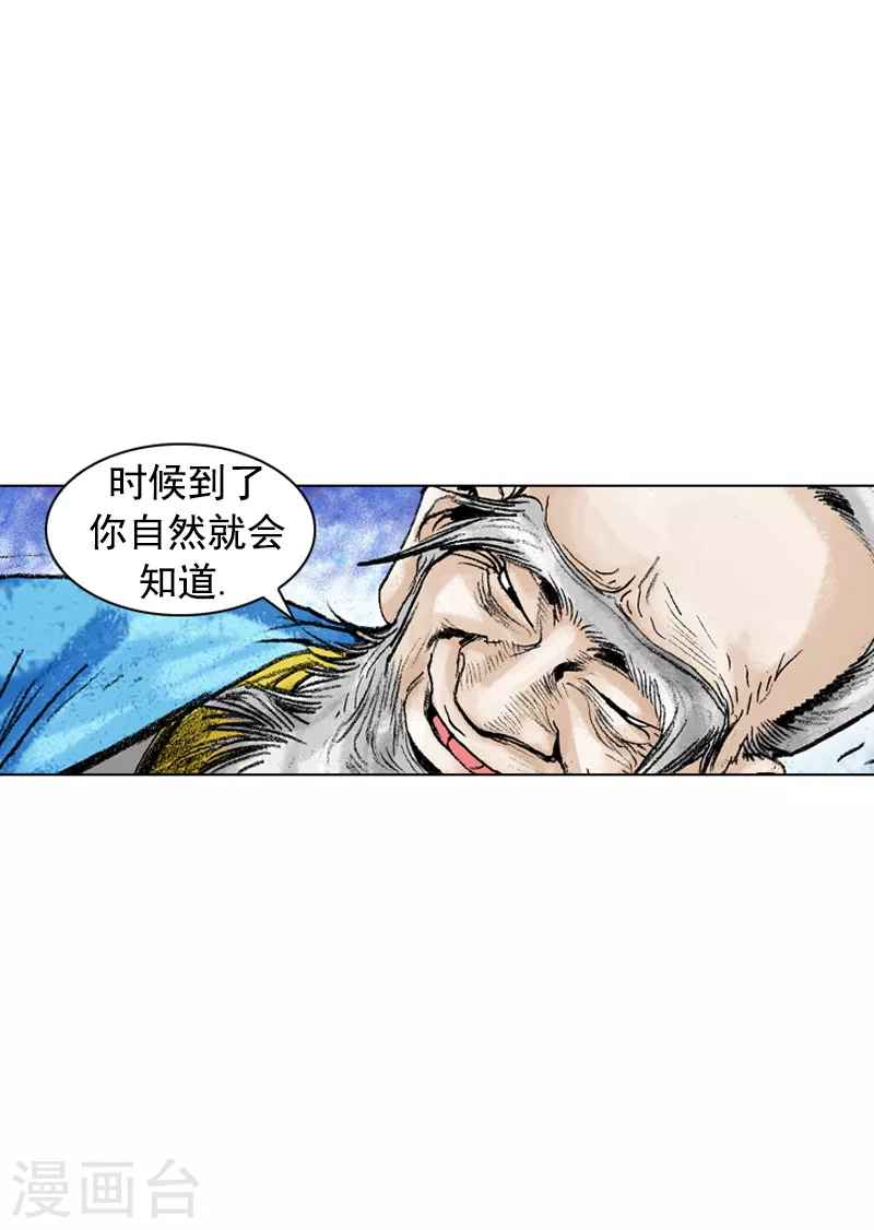 第176话 唐门之毒-第179话