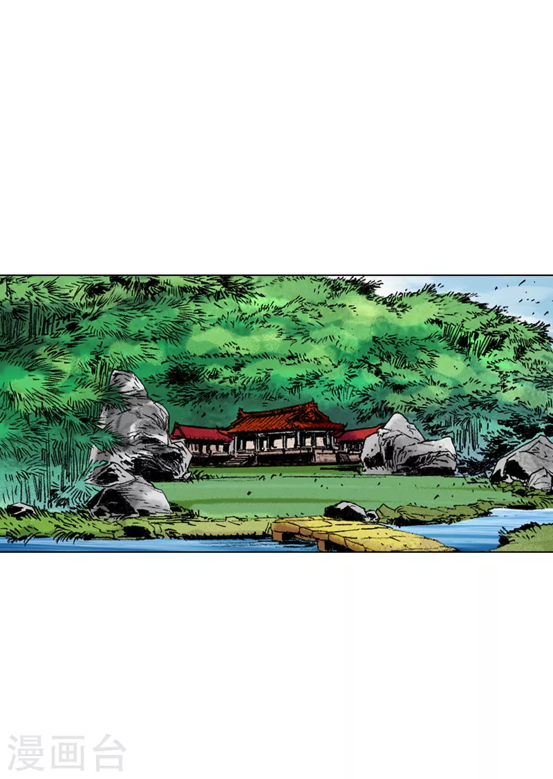 第176话 唐门之毒-第179话