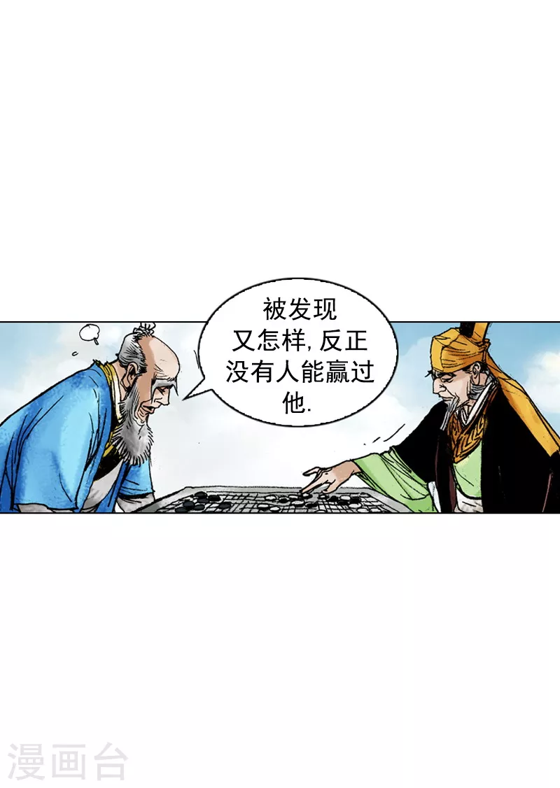 第176话 唐门之毒-第179话