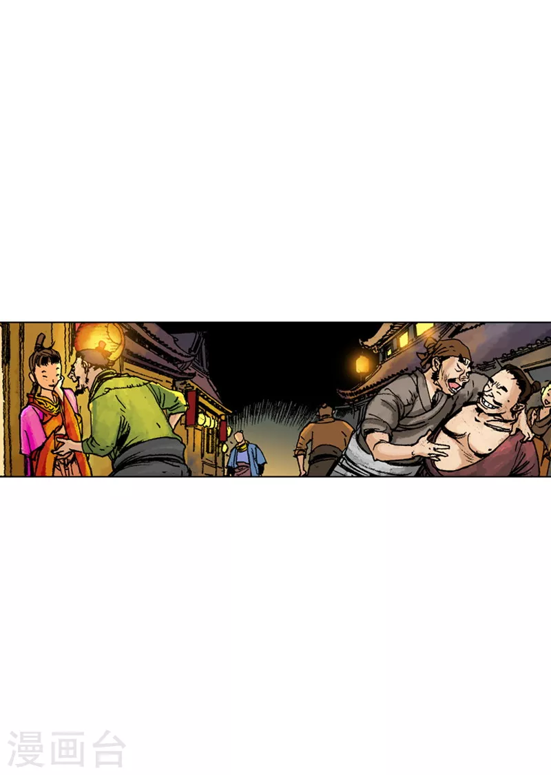 第178话 为了大业-第181话