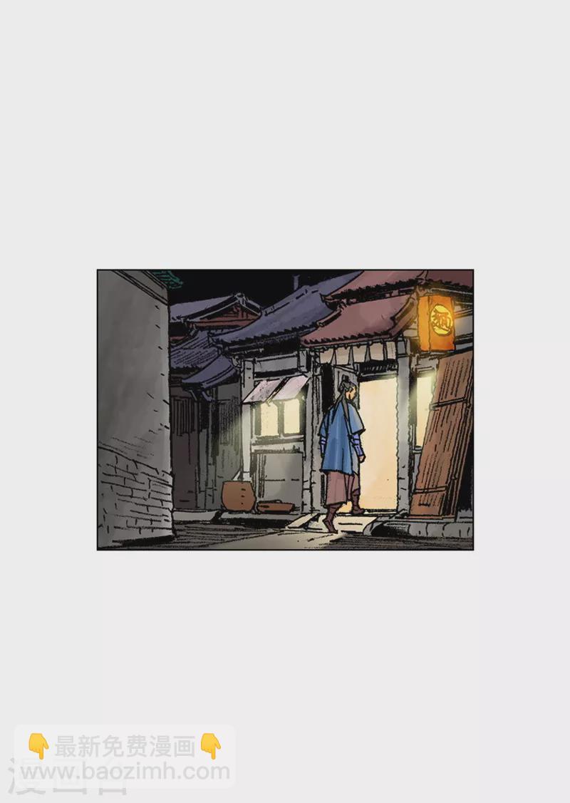 第178话 为了大业-第181话