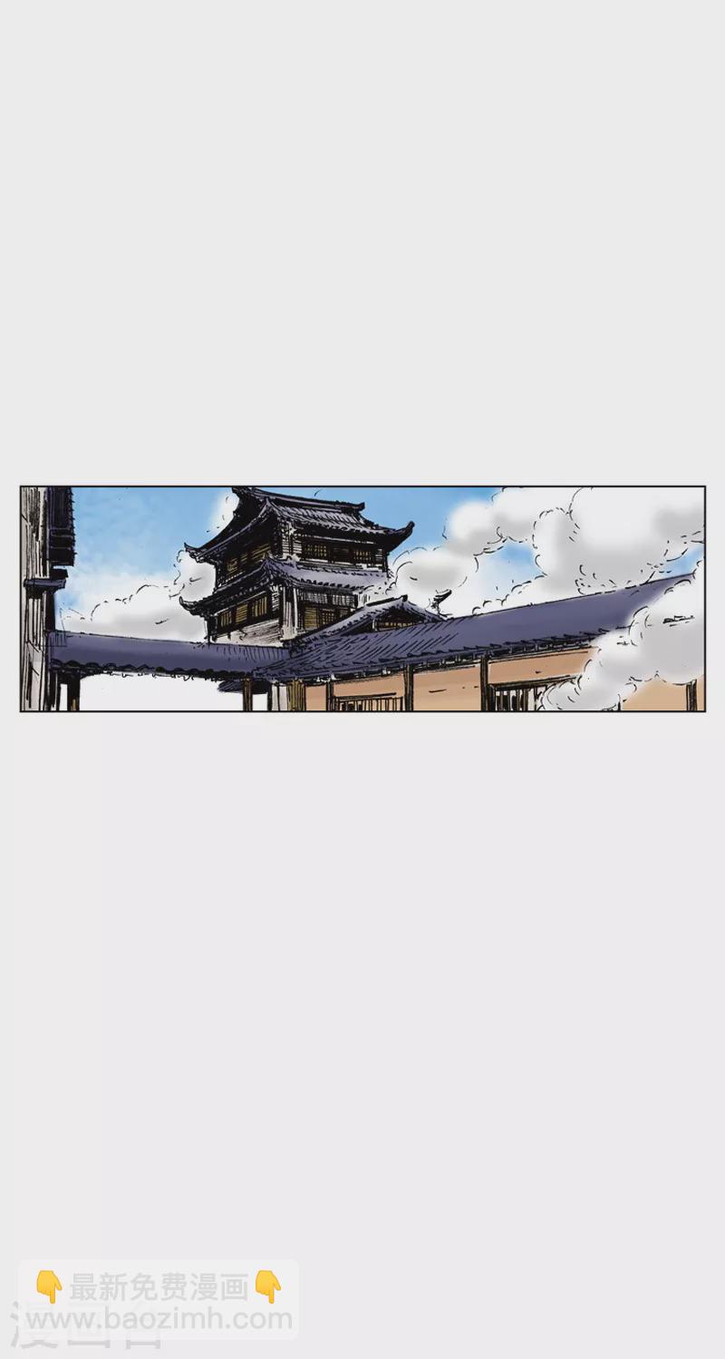 第18话 天医院-第21话