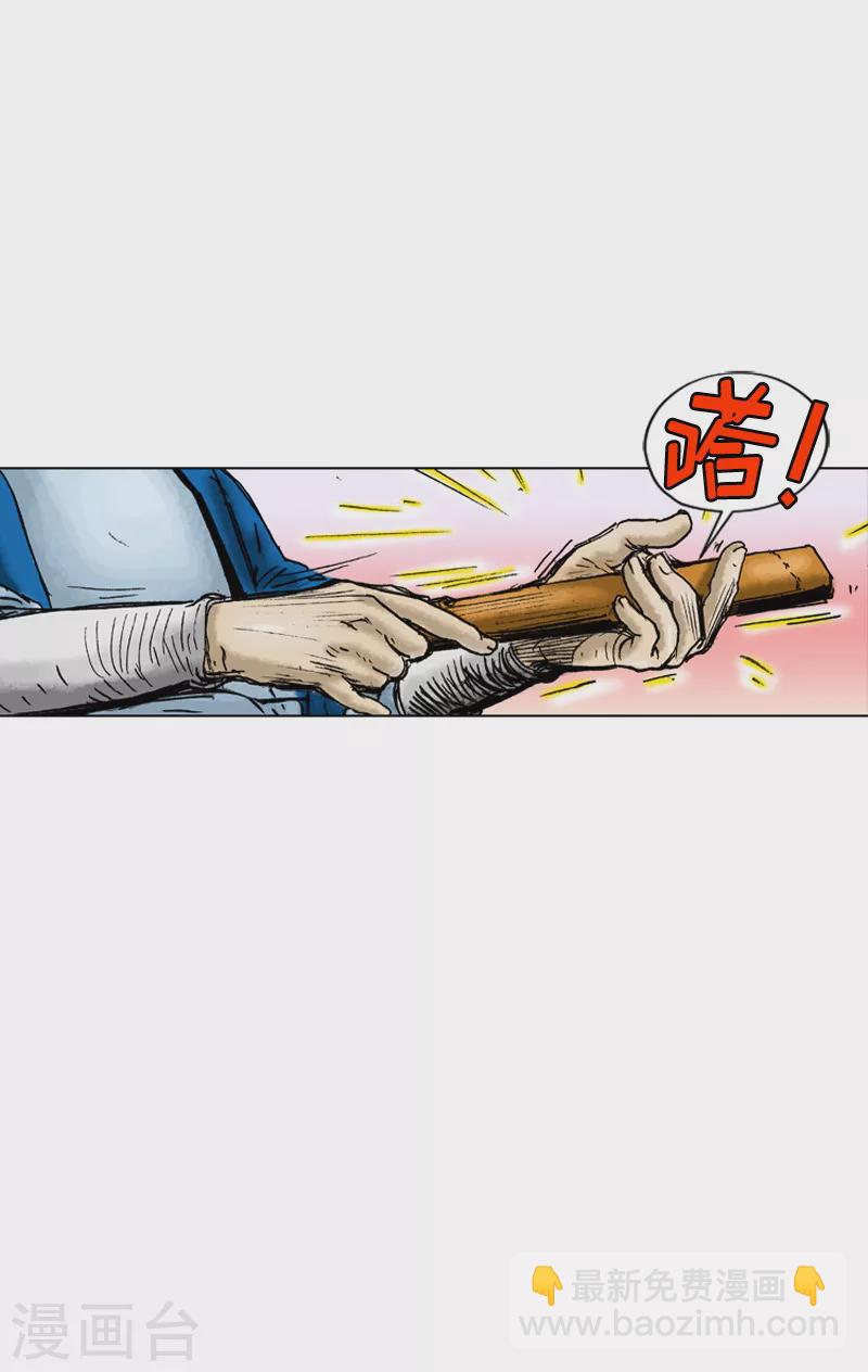 第18话 天医院-第21话