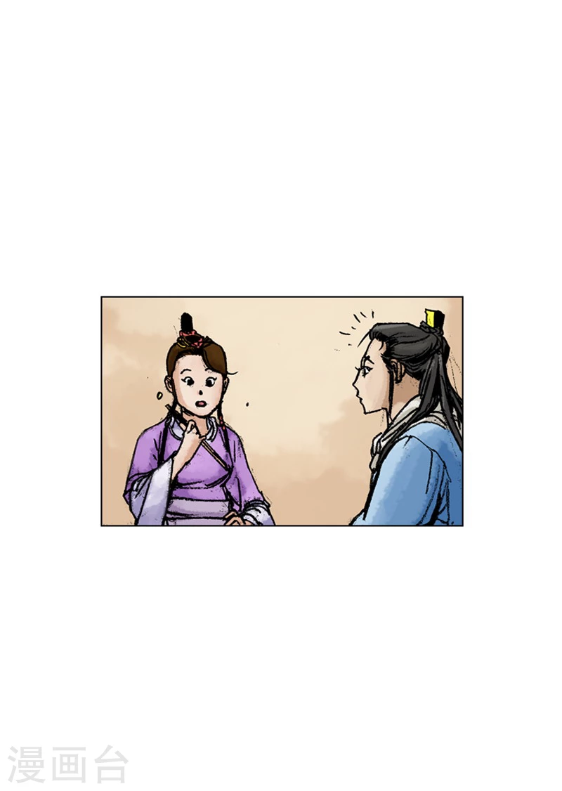 第180话 街边叫卖-第183话