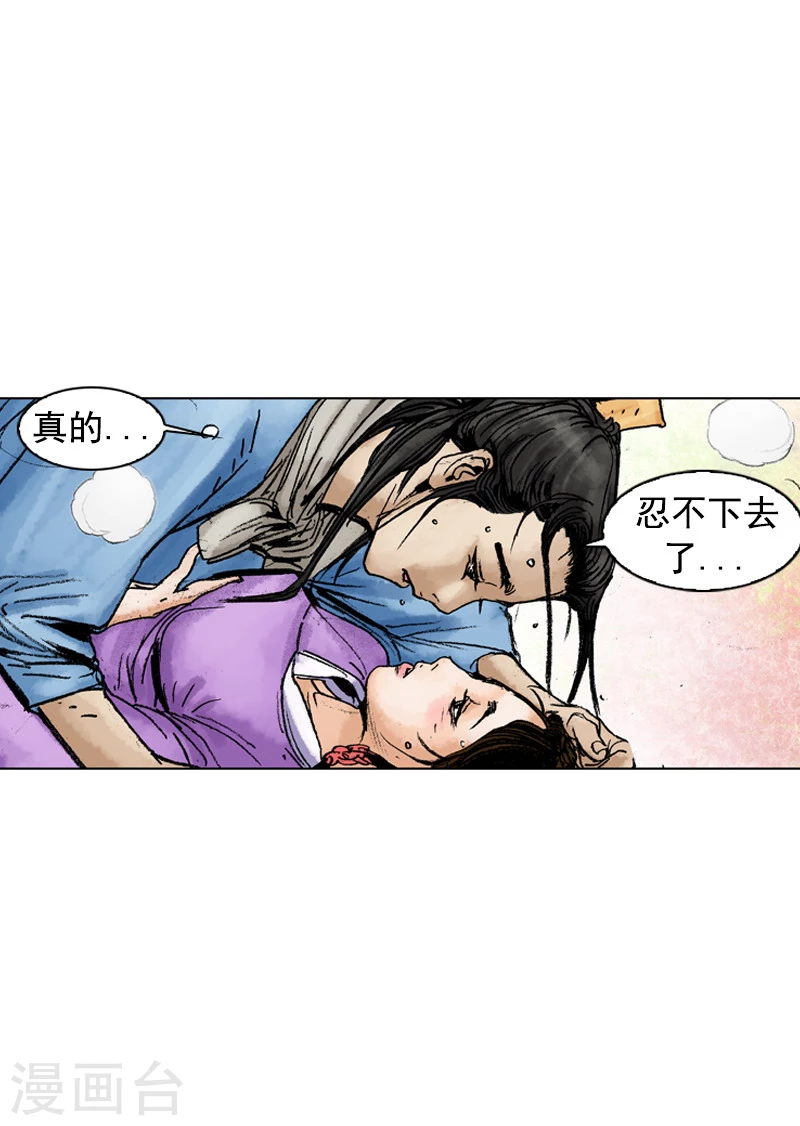 第180话 街边叫卖-第183话