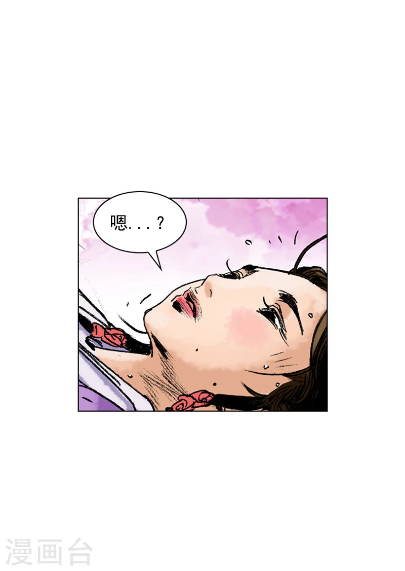 第180话 街边叫卖-第183话