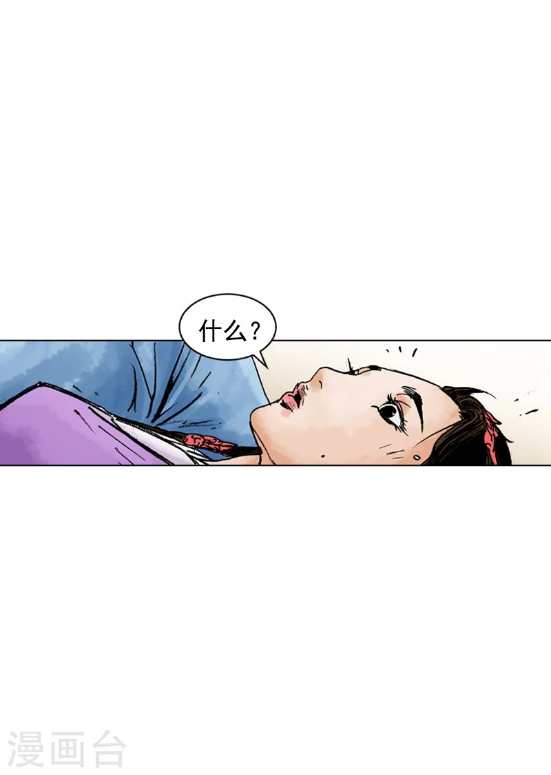 第180话 街边叫卖-第183话