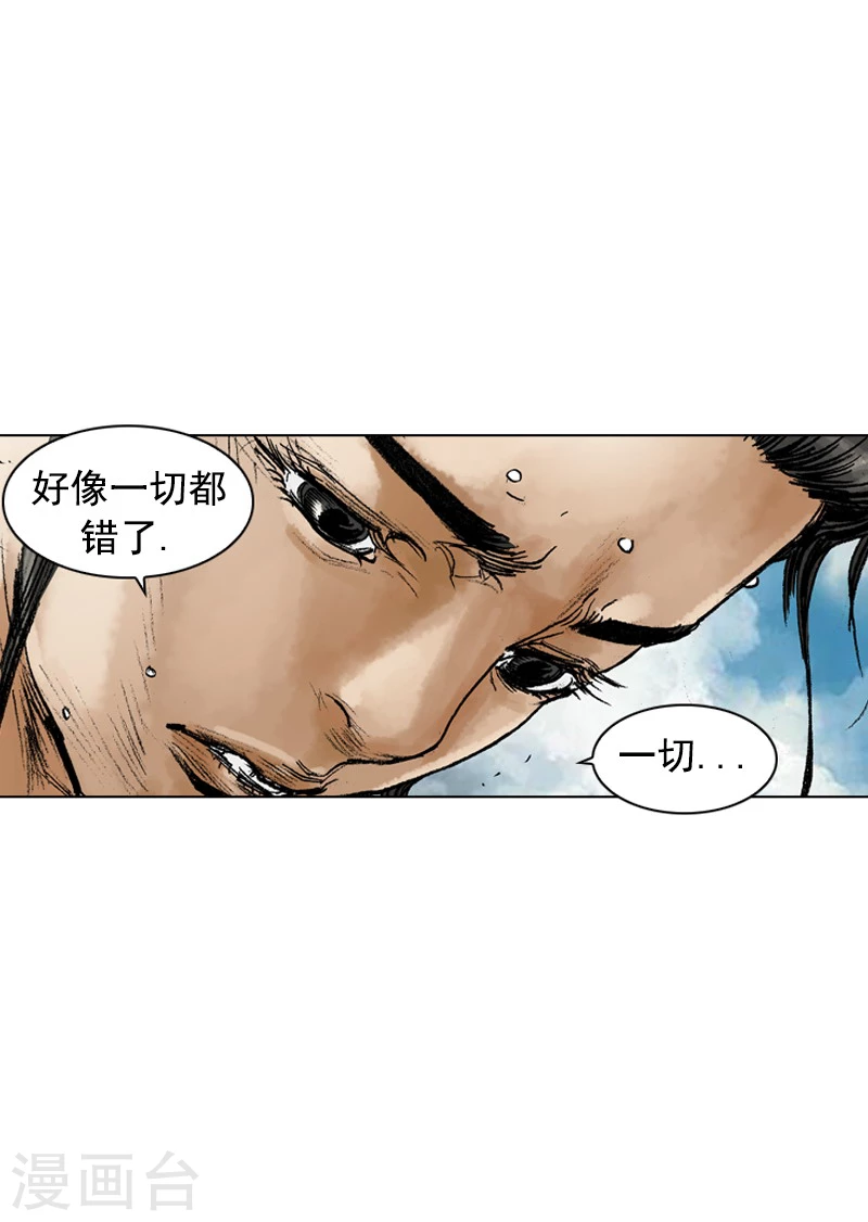 第180话 街边叫卖-第183话