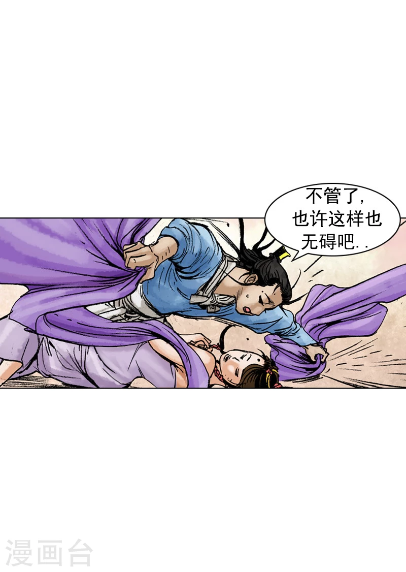 第180话 街边叫卖-第183话