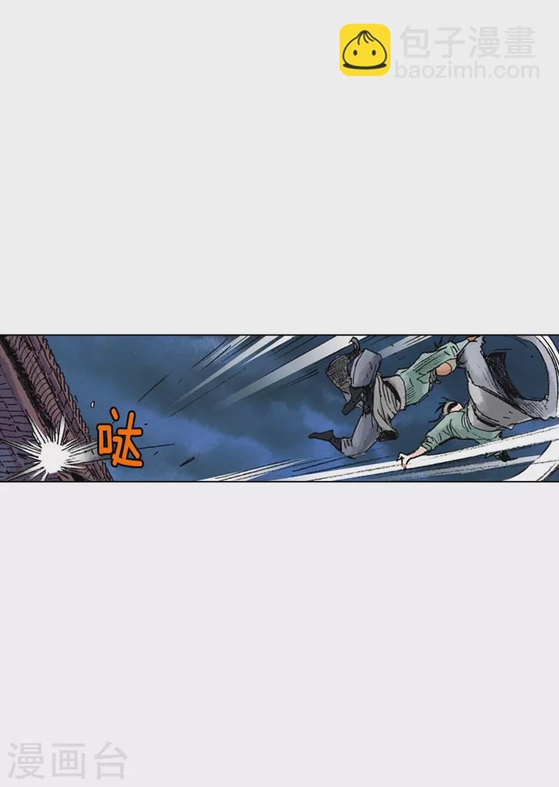 第182话 逃过一劫-第185话