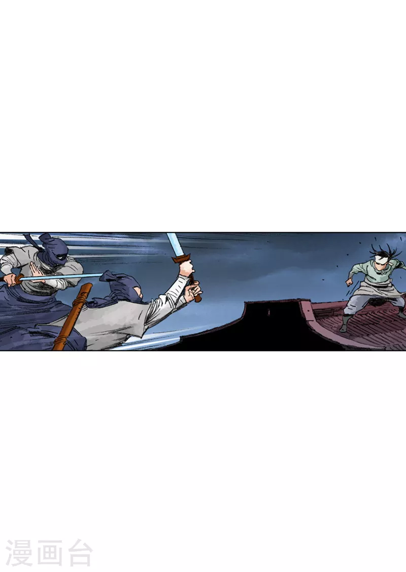 第182话 逃过一劫-第185话