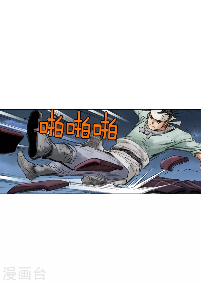 第182话 逃过一劫-第185话