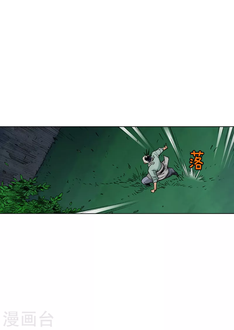 第182话 逃过一劫-第185话