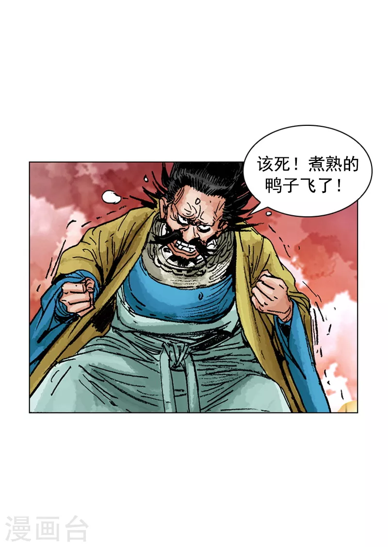 第182话 逃过一劫-第185话