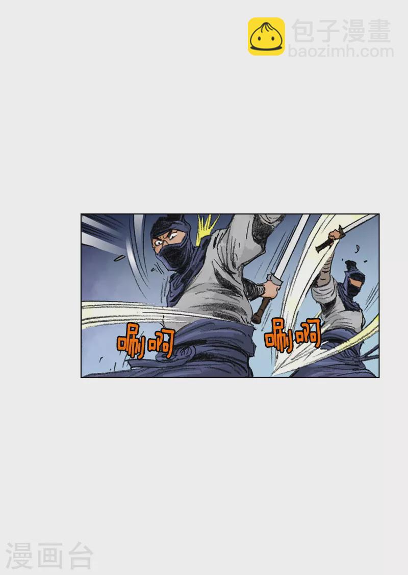 第182话 逃过一劫-第185话