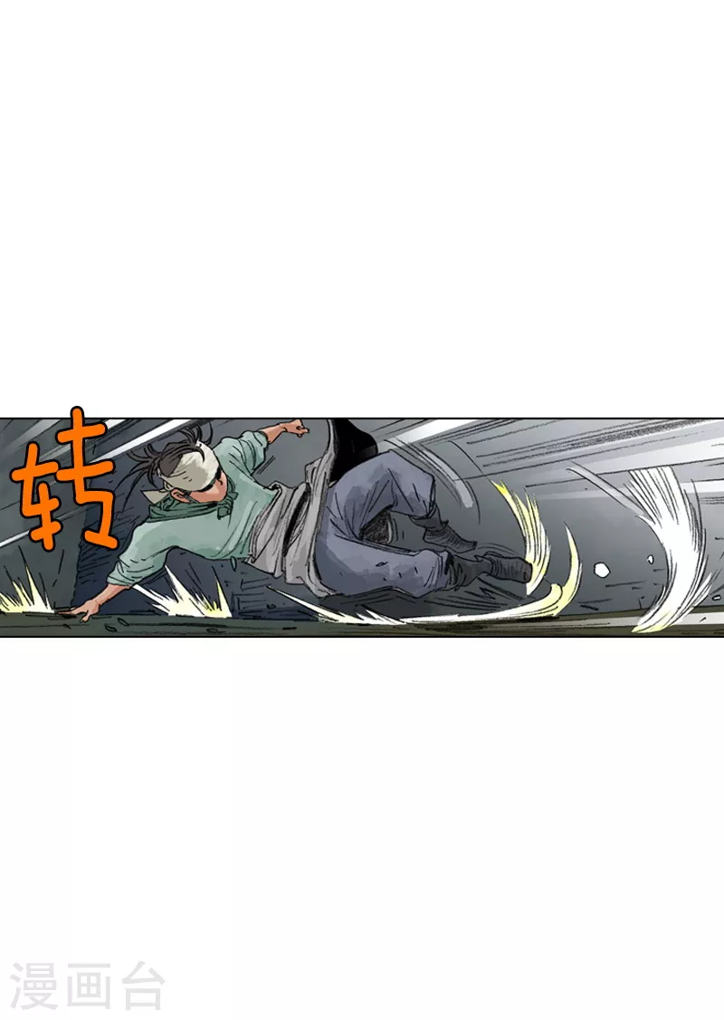 第182话 逃过一劫-第185话