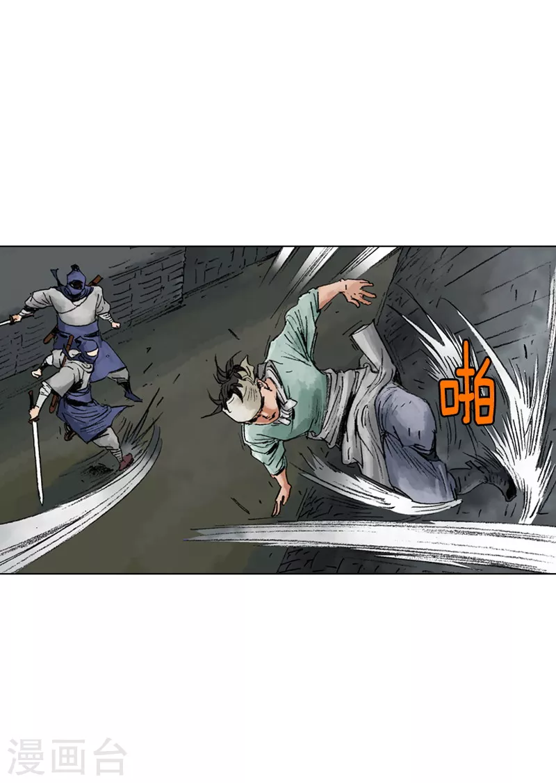 第182话 逃过一劫-第185话
