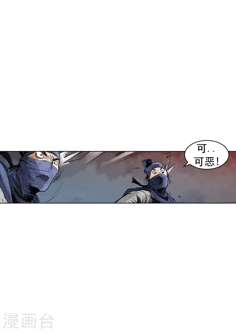 第182话 逃过一劫-第185话