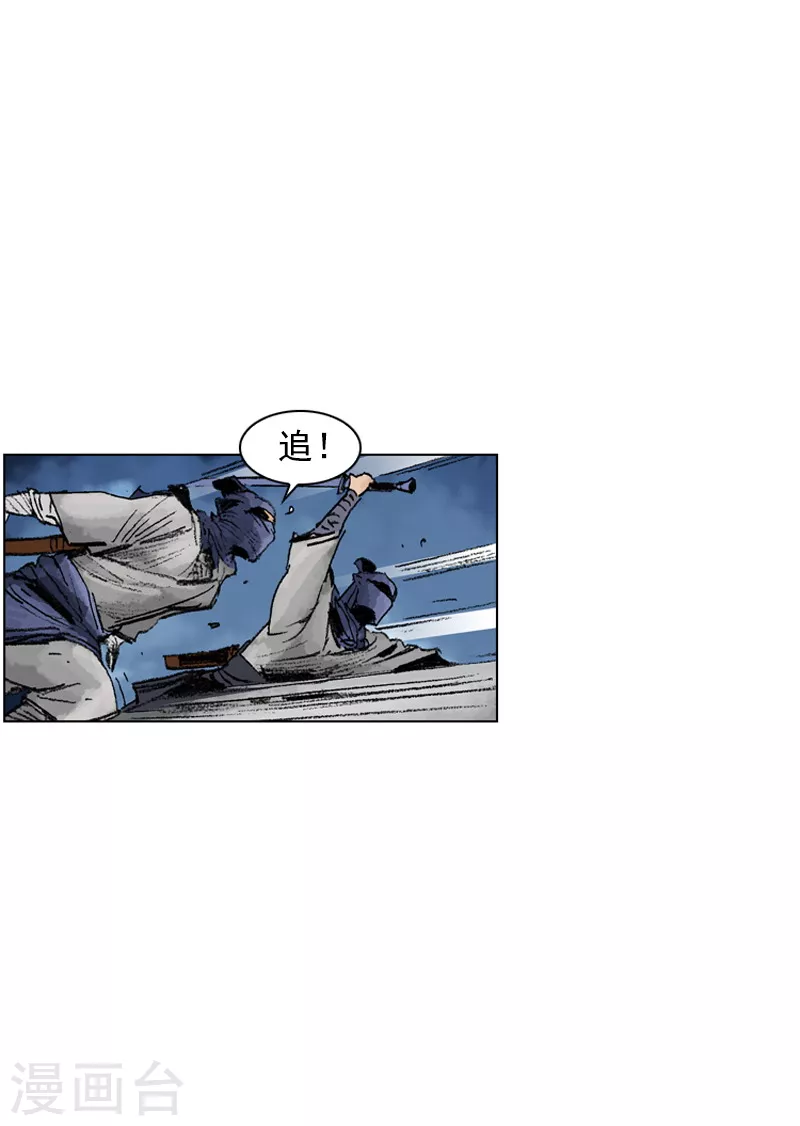 第182话 逃过一劫-第185话