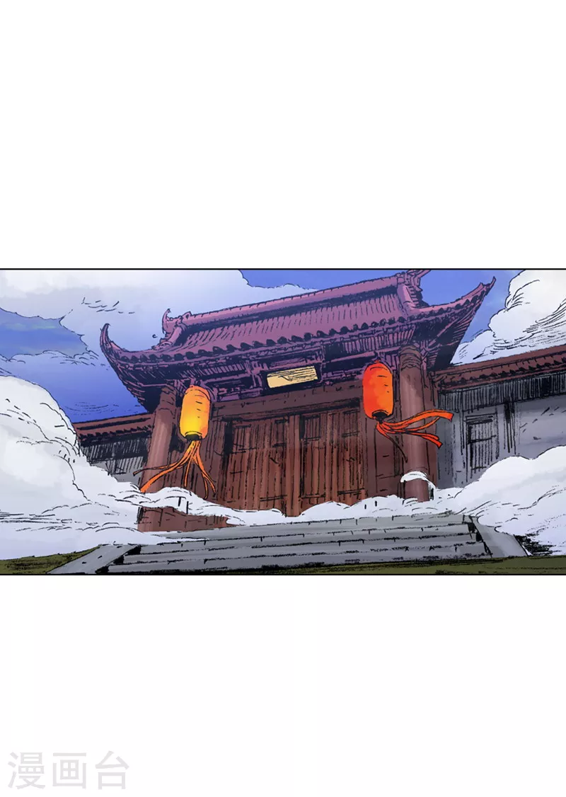 第184话 不是普通人-第187话