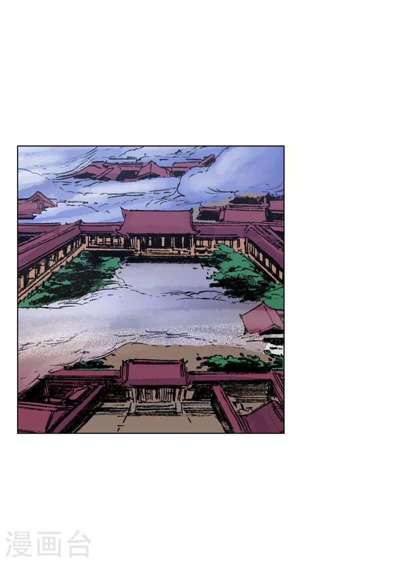 第184话 不是普通人-第187话
