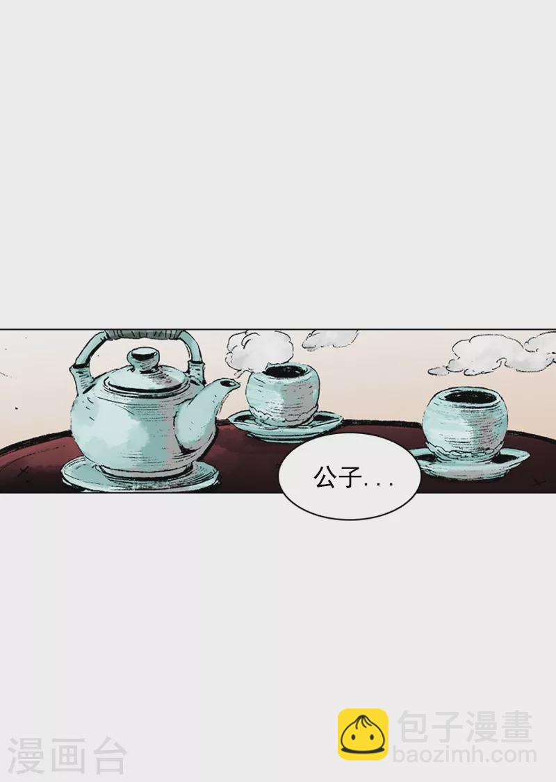 第184话 不是普通人-第187话