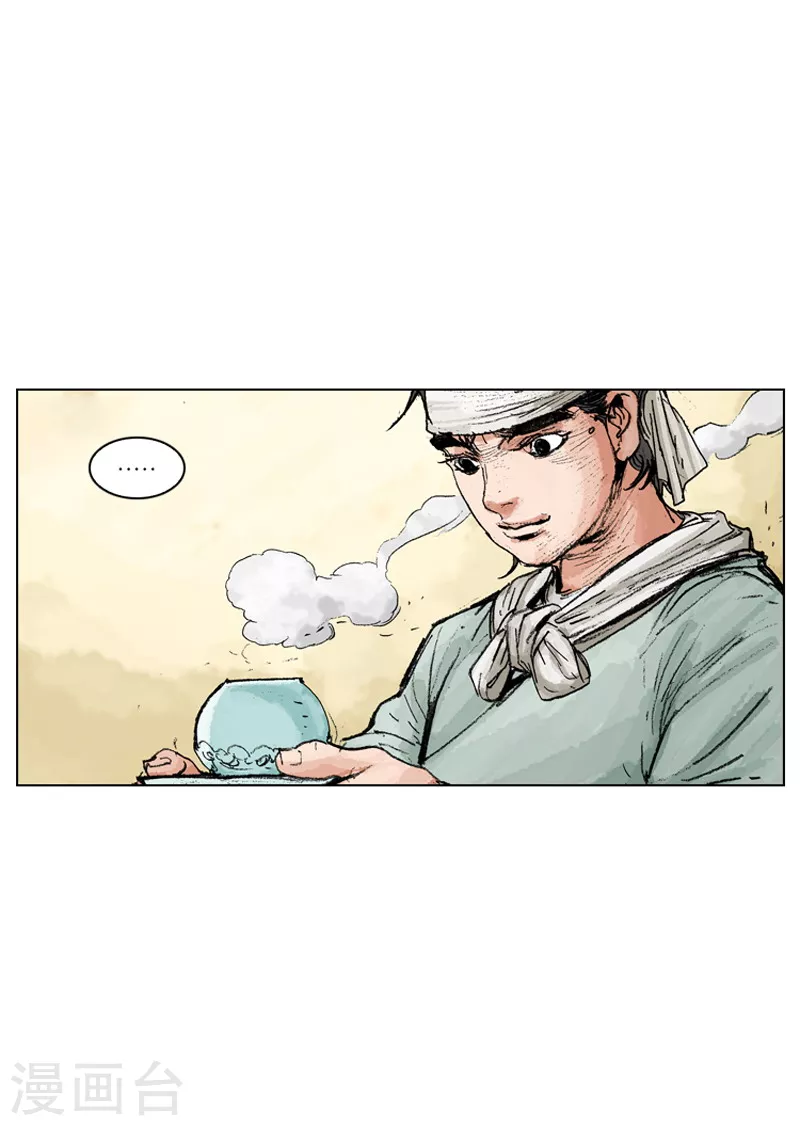 第184话 不是普通人-第187话