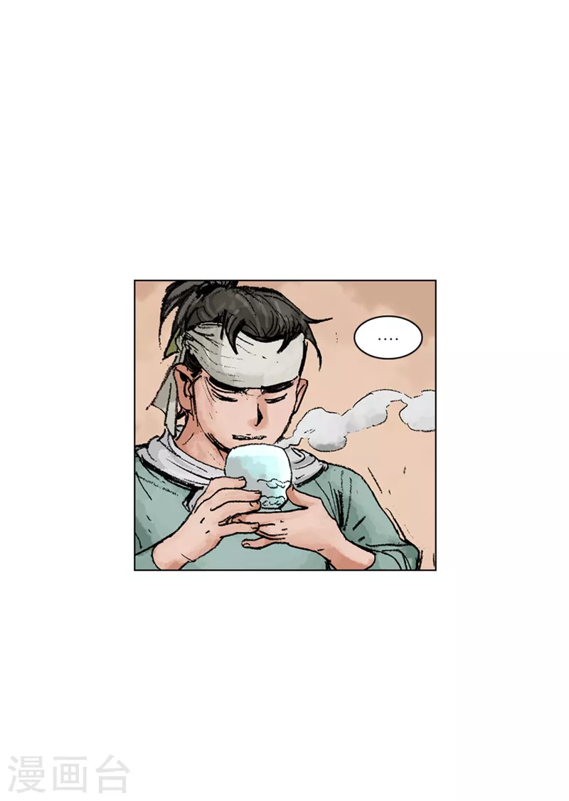第184话 不是普通人-第187话