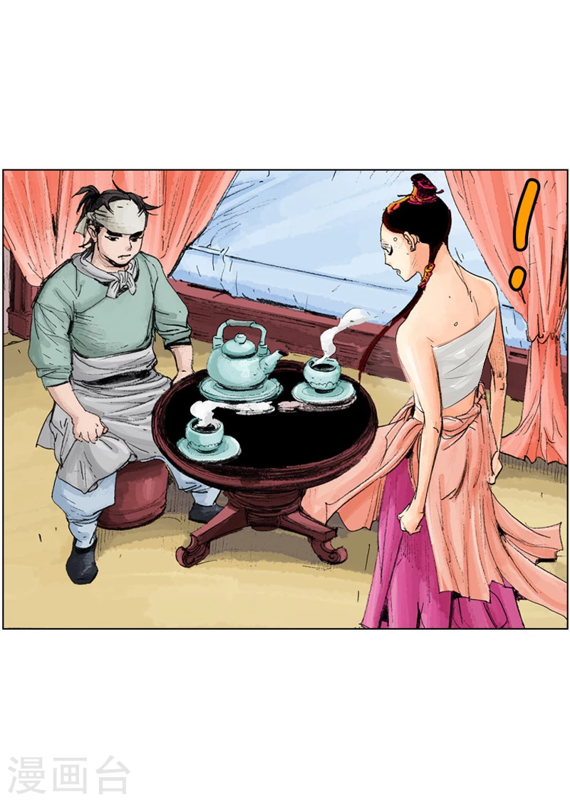 第186话 染病-第189话