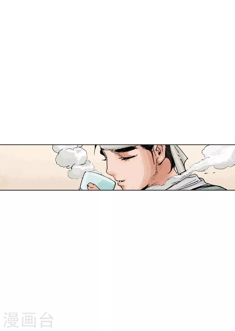 第186话 染病-第189话