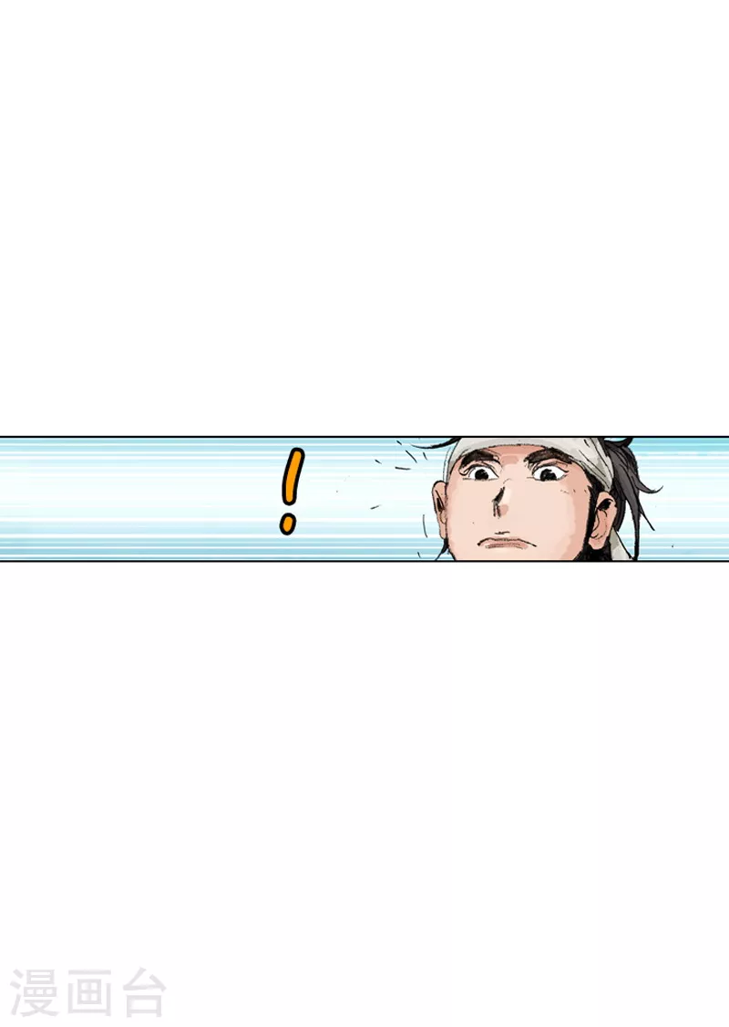 第186话 染病-第189话
