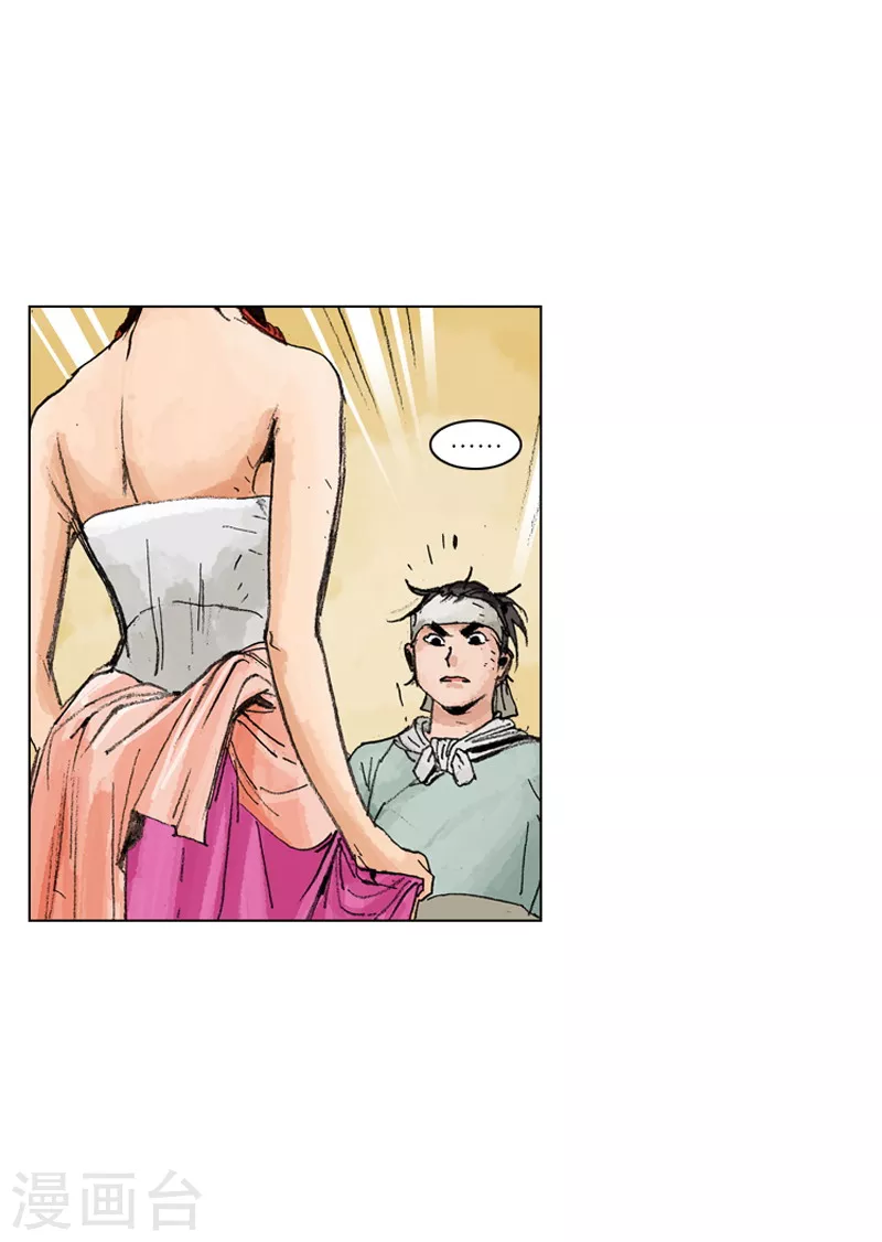 第186话 染病-第189话