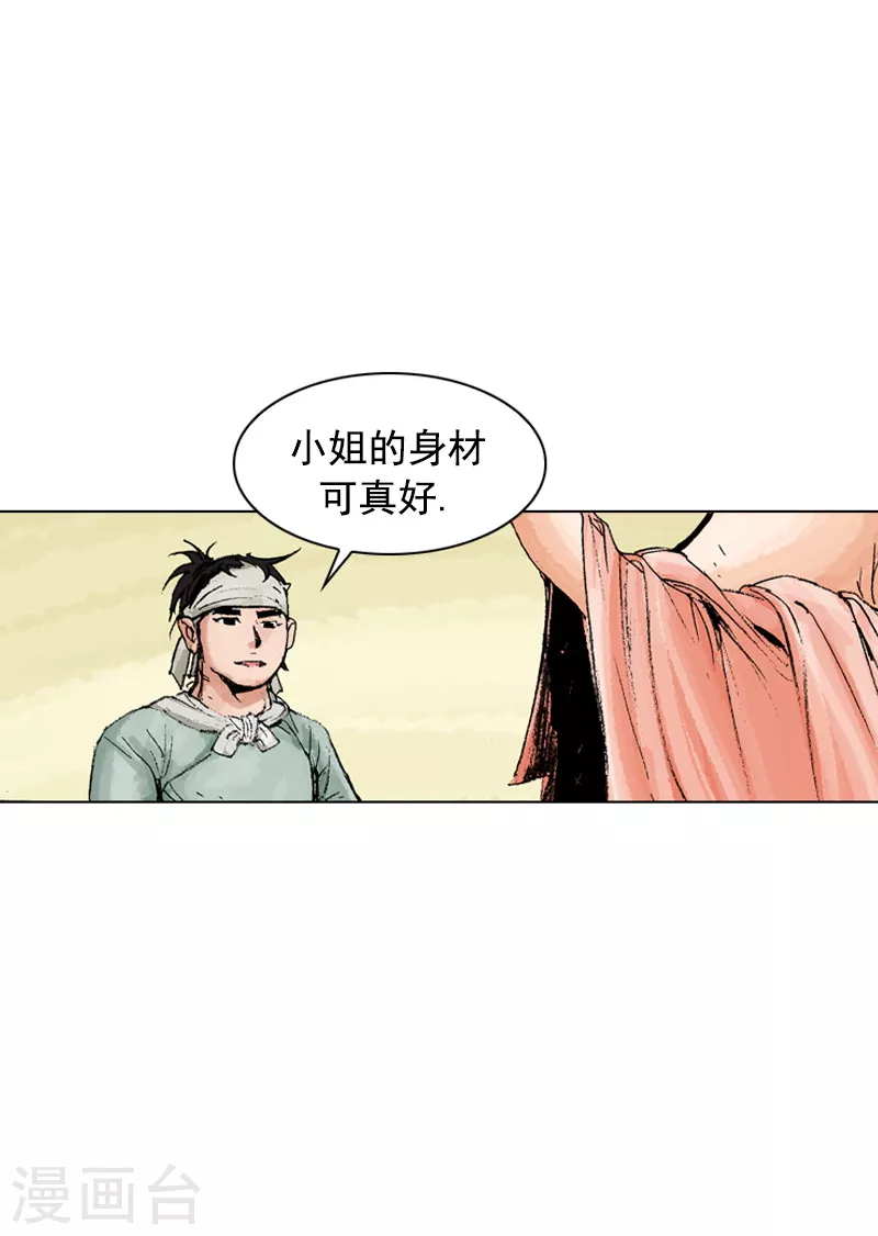第186话 染病-第189话