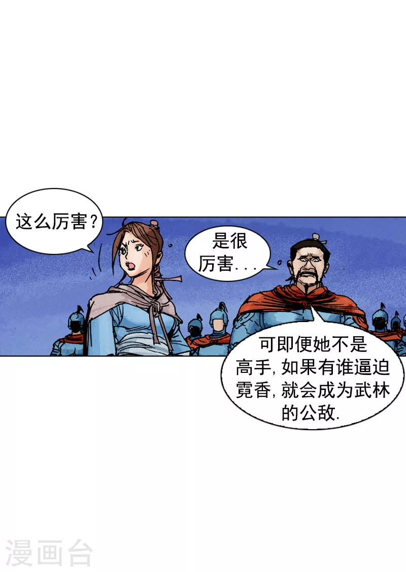 第188话 犀利婆婆-第191话