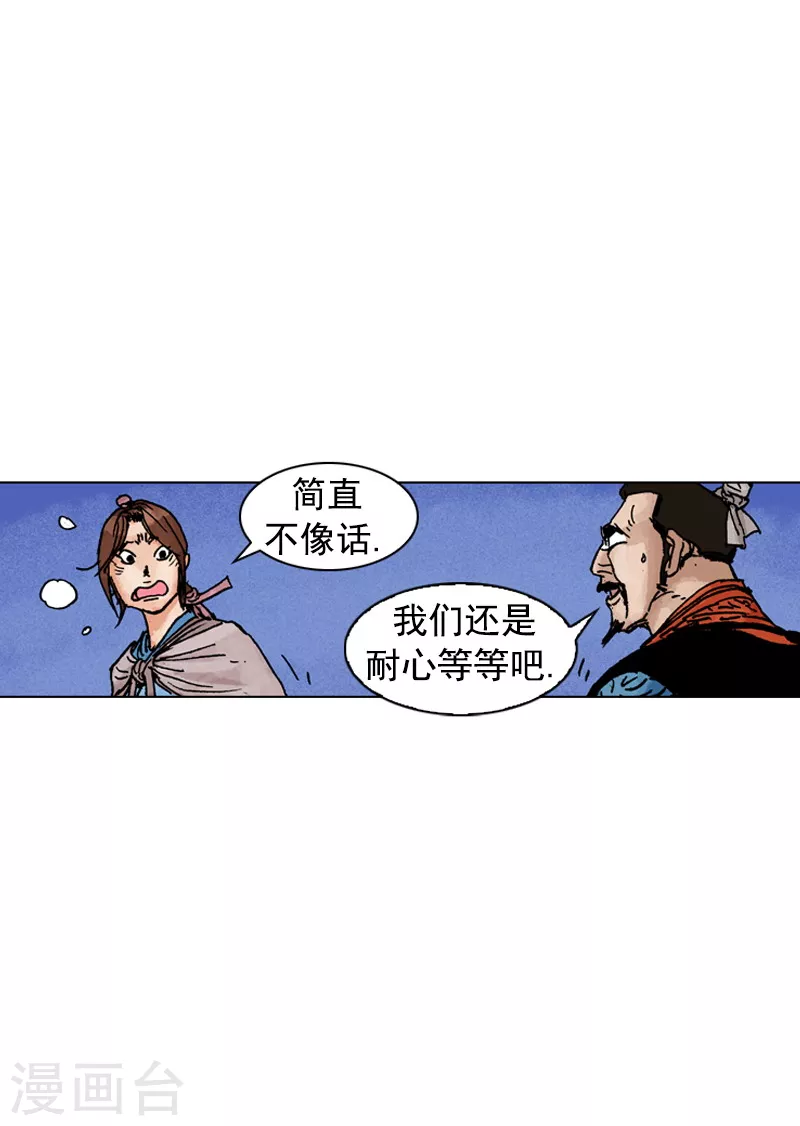 第188话 犀利婆婆-第191话