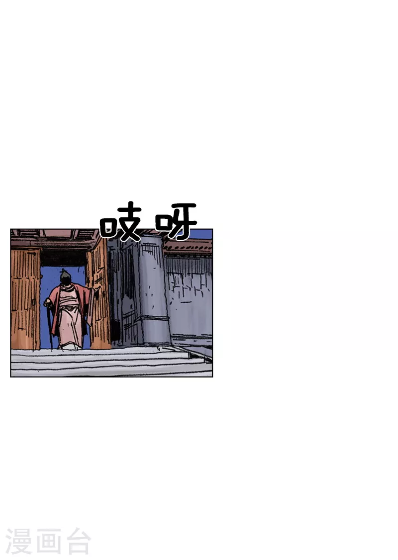 第188话 犀利婆婆-第191话