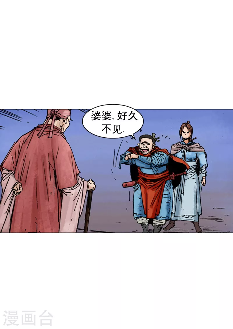 第188话 犀利婆婆-第191话
