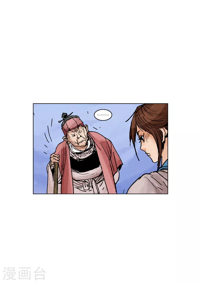 第188话 犀利婆婆-第191话