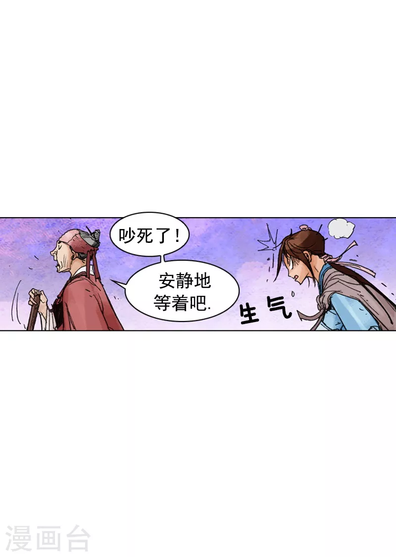 第188话 犀利婆婆-第191话