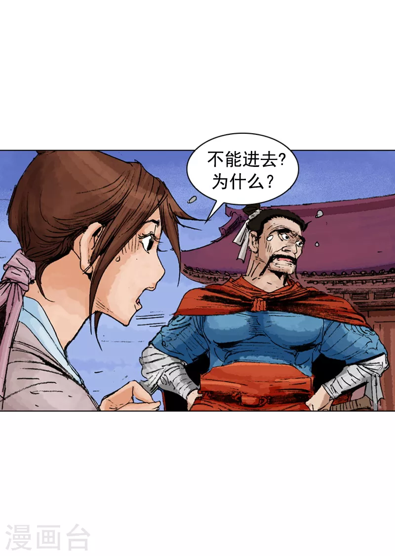 第188话 犀利婆婆-第191话