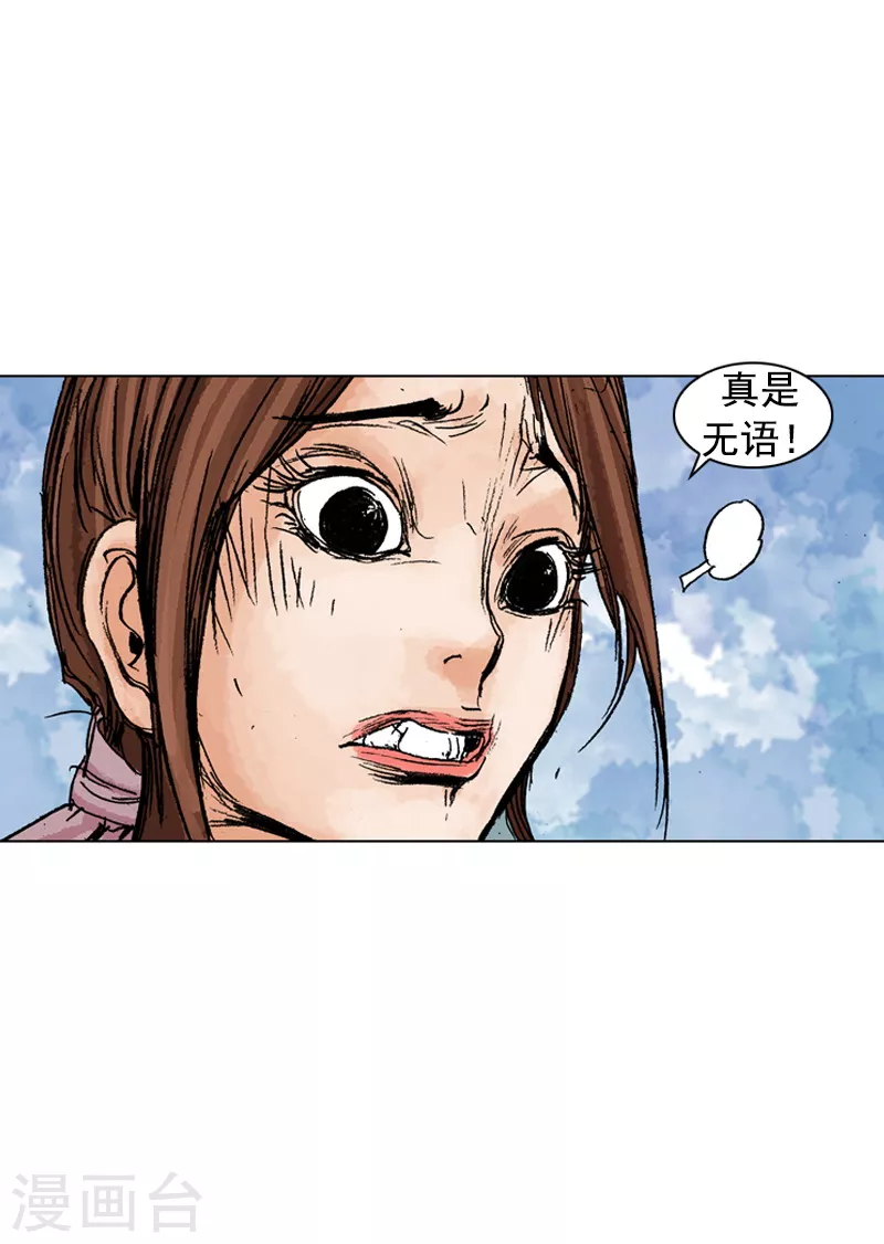 第188话 犀利婆婆-第191话