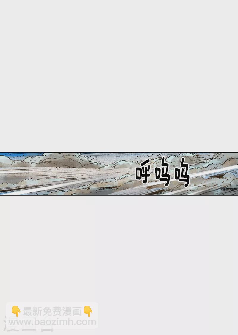 第190话 愿赌服输-第193话