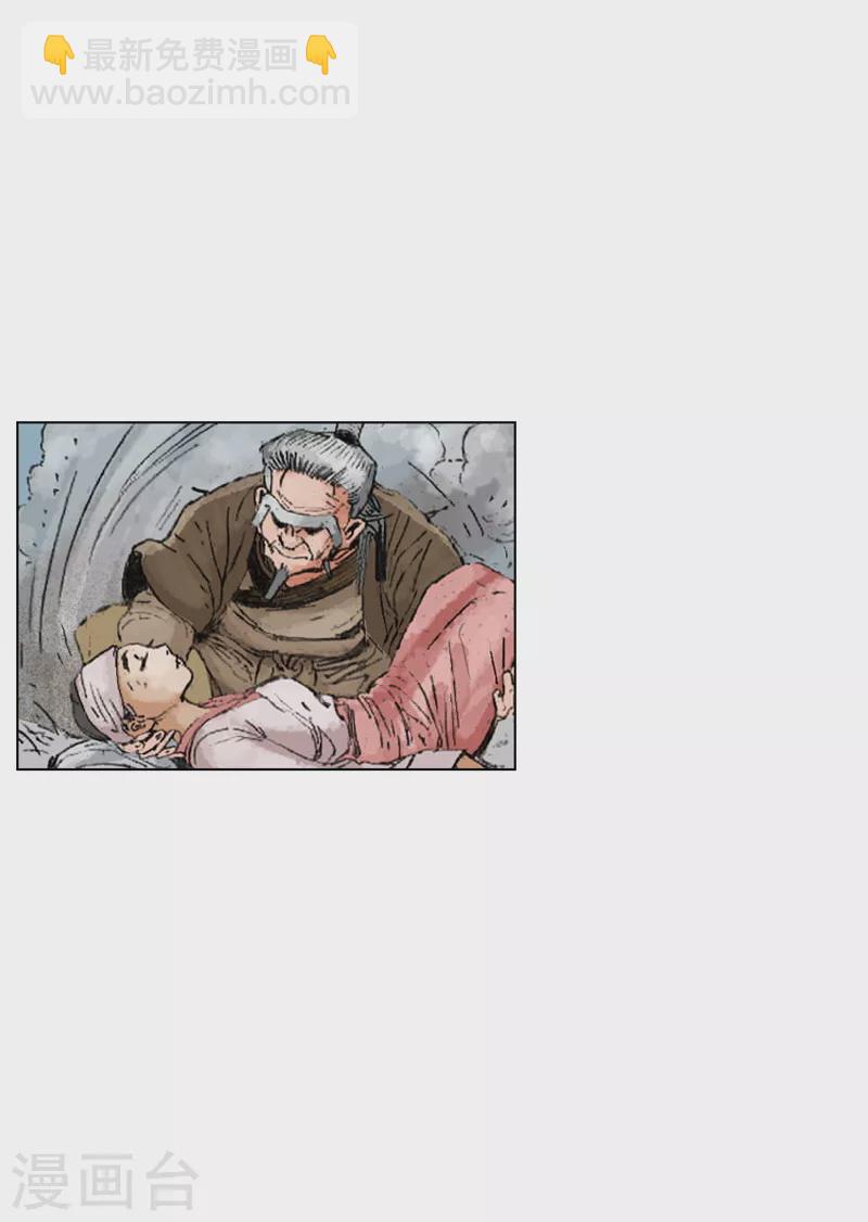 第190话 愿赌服输-第193话