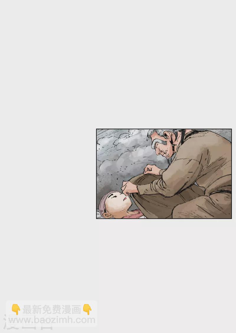 第190话 愿赌服输-第193话